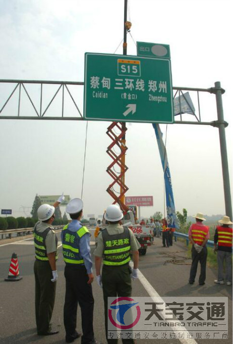 津南高速指路标牌加工厂家|高速公路反光牌生产厂家 