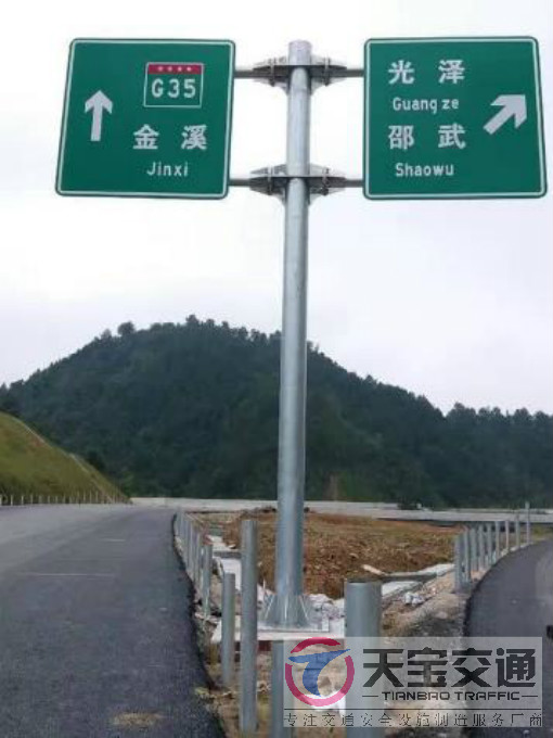 津南常见道路交通反光标志牌的安装位置