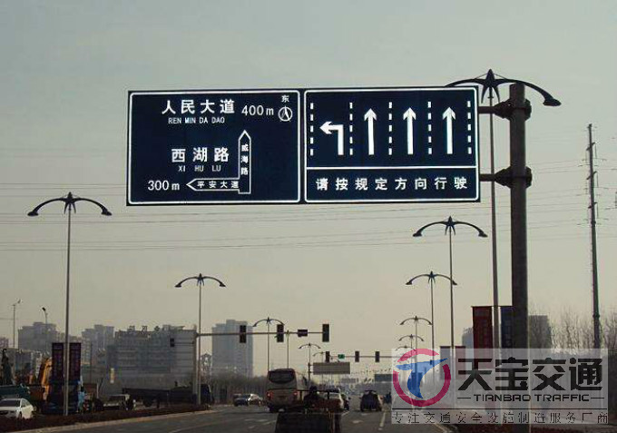津南交通标志牌厂家制作交通标志杆的常规配置